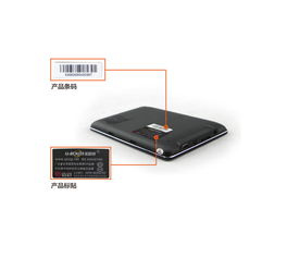 优路特导航X6 内置4G的159元高性价比出行伴侣