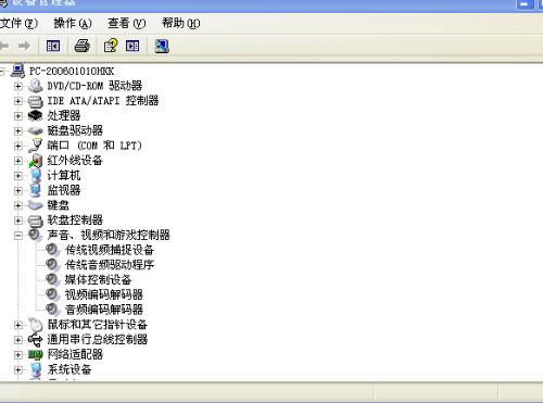电脑无法识别声卡设备的排查与解决方法