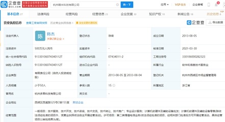 小米关联企业退出萌米游戏，资本布局调整下的手游产业新变局